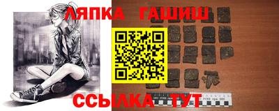 гашик Заволжье