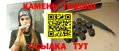 гашик Заволжье