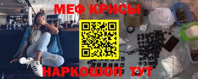скорость Жуковский