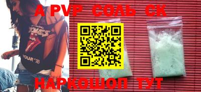 скорость mdpv Конаково