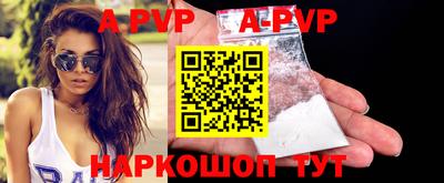 спиды Заводоуковск