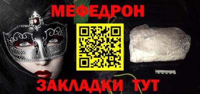 скорость Жуковский