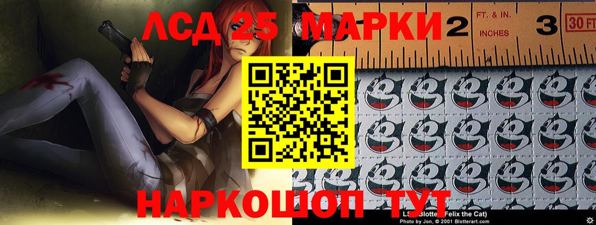 Лсд 25 экстази  Лсд 25 экстази кислота  Тула  Вход с VPN  mega зеркало  Лсд 25 экстази кислота 