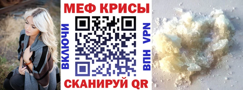 как найти закладки  кракен маркетплейс  МЕФ кристаллы  Тула 
