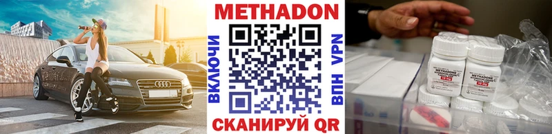 купить наркоту  Тула  МЕТАДОН мёд 
