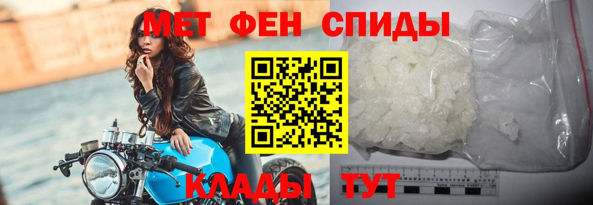 Первитин Декстрометамфетамин 99.9%  Вход с VPN  Тула 