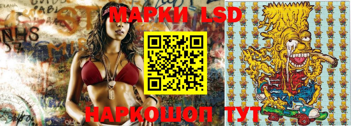 Марки N-bome 1,5мг Тула