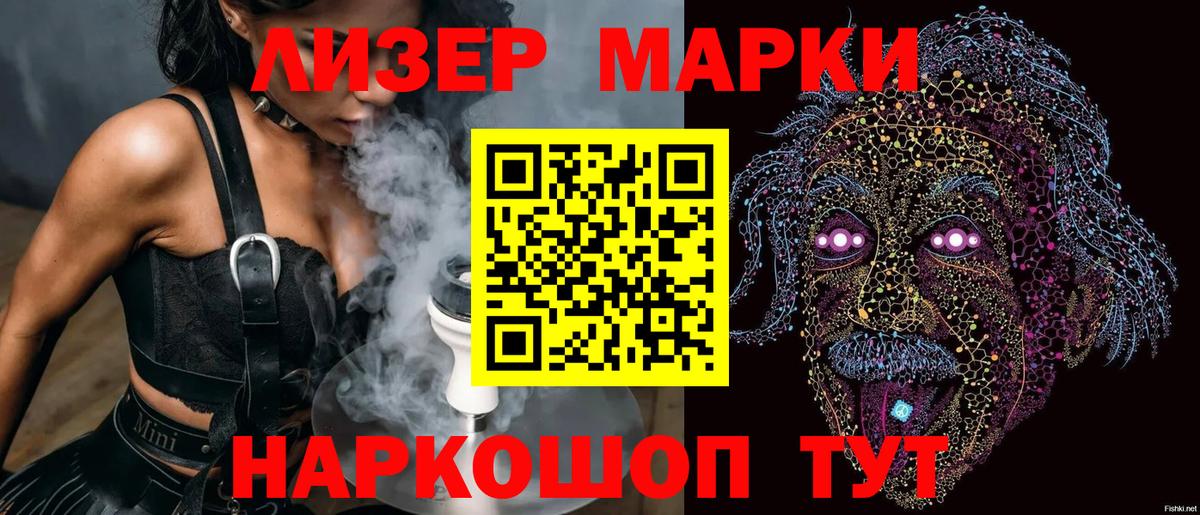 Тула  Марки NBOMe 1,8мг  Марки NBOMe 1,8мг  Вход с VPN 