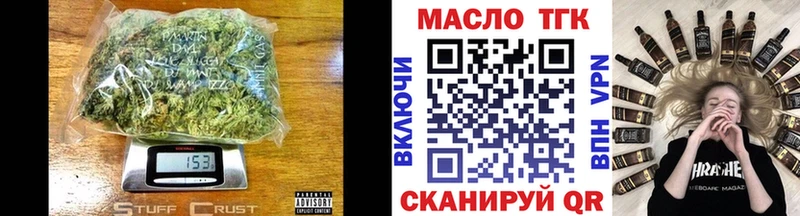 blacksprut ссылки  Тула  Дистиллят ТГК вейп с тгк  где купить наркоту 