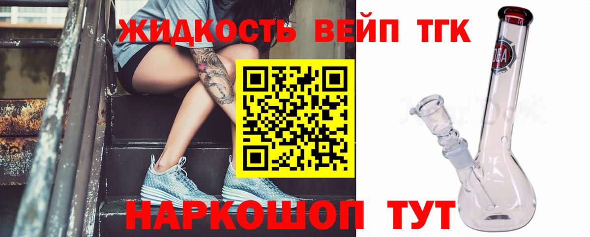 ГАШИШ Тула