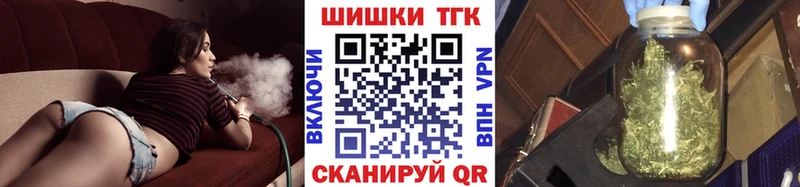 Бошки марихуана AK-47  Тула 