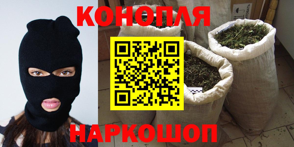 Бошки марихуана VHQ Тула