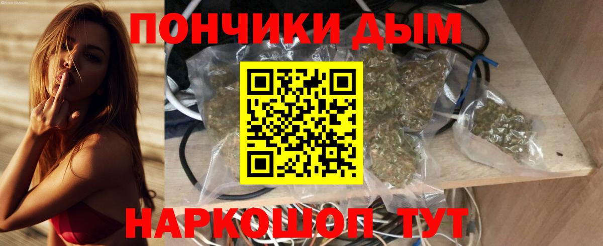 Марихуана White Widow  Конопля индика  Тула  Марихуана индика  Конопля марихуана  Вход с VPN 